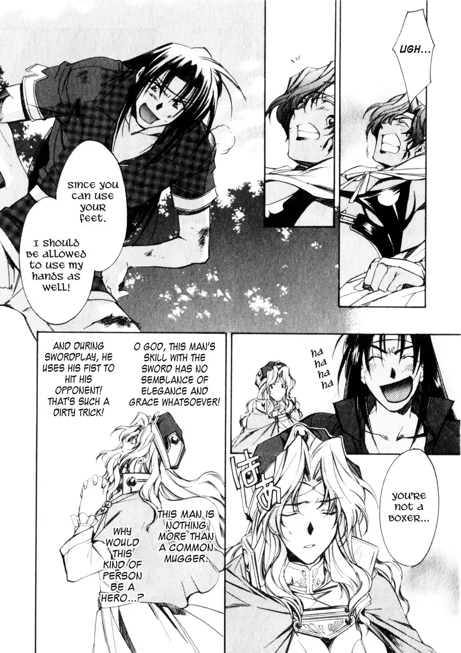 Mahou Senshi Louie Chapter 2 17